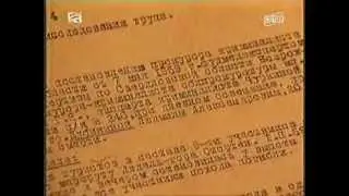 Тайна перевала Дятлова: 4-я серия