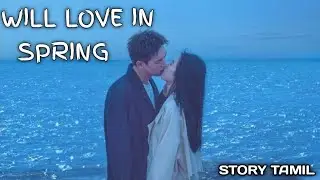 Will Love In Spring 2024 Love drama Story Tamil There Is A Lover in My Hometown