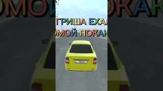 Мадаут 2 приколы 