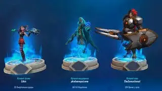 ✓ КОТИКИ (Paladins #8)