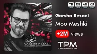 Garsha Rezaei - Moo Meshki - آهنگ مو مشکی از گرشا رضایی