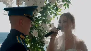 Гуляй десантура! Свадьба в доме у моря