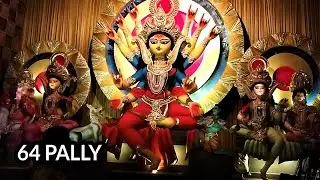 64 Pally Durga Puja 2021-Durga Puja Theme Pandal 2022-South Kolkata Durga Puja 2022