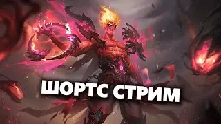 MOBILE LEGENDS BANG BANG STREAM