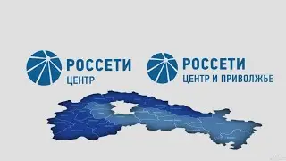 Открыт новый колл-центр “Россетей” на базе программного обеспечения отечественного разработчика