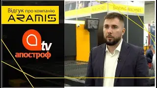 AFX-PRO.Чим здивував ARAMIS на МПФ 2024