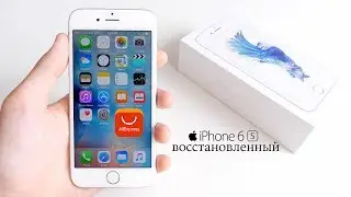 iPhone 6s rebuilt Aliexpress