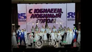 ТВОРЧЕСКИЙ КОЛЛЕКТИВ ДВОРЦА КУЛЬТУРЫ "ШАХТЁР" - "ГИМН ОСИННИКОВ" 2023г.