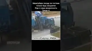#мем