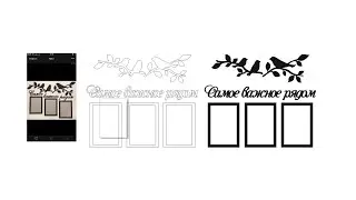 Как нарисовать за 10 минут фото рамку со словами в программе  CorelDRAW .