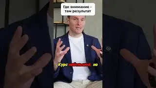 Сила Внимания: Ключ к Осознанной Жизни