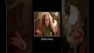 Дешёвая столовка 😂 Гарри Поттер Хогвартс 