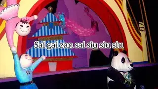 “it’s a small world” Cantonese lyrics