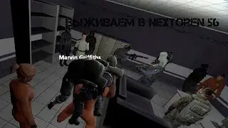 Garry's mod Выживаем в NextOren #56 | SCP Breach | ФИНАЛЬНАЯ ЧАСТЬ!!!