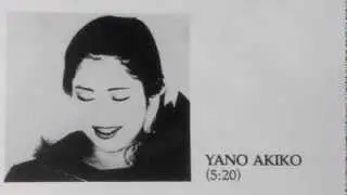 Yano Akiko - John Zorn (Lumina Records L010)