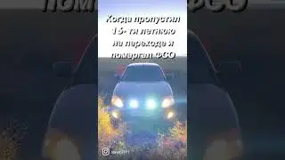 Жиза #youtube #lada #priora #cars #пранк #тонер