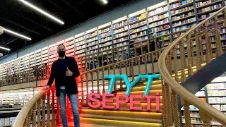 AVRUPANIN EN BÜYÜK KİTAPÇISINDA TYT SEPETİ YAPTIK | YKS Kaynak Önerisi