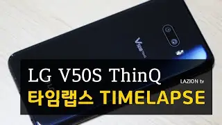 LG V50S ThinQ 4K Timelapse Test