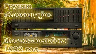 Группа 