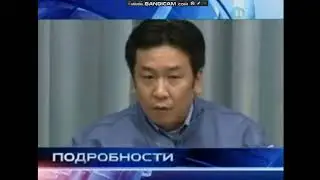 Интер - начало и окончание "Подробности" 14.03.2011