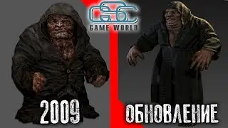 ОБНОВЛЯЕМ СТАЛКЕР до версии 2017 года