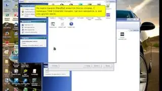 Урок 2: Локализация WavePad Sound Editor v 5.95