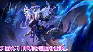 МЕТА MLBB 2023!!! | Селена ТОП деревни???