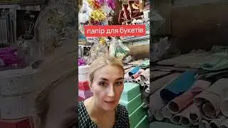 7 сентября 2024 г.