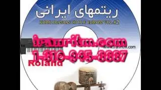 کرگ یاماها تکنیکس رولند کیبورد ریتم ‌ست فایل ضرب ریتمهای شرقی‌ KORG YAMAHA ROLAND