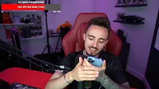 ЭДИСОН ЗВОНИТ НП НА СТРИМЕ