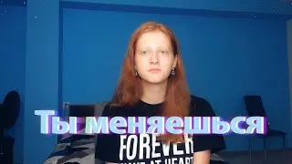 Если тебе грустно сложно и хочется плакать то я понимаю тебя, у меня также...
