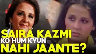 Saira Kazmi Ko Hum Kyun Nahi Jaante | The Azfar Mani Show