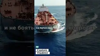 First contract in rank 3rd Officer / Первый раз третим помощником капитана