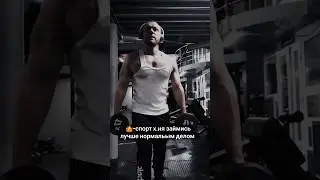 спорт -приколы