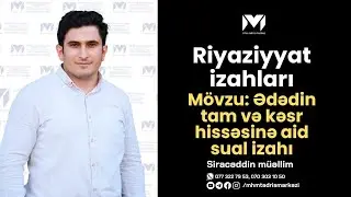 Siracəddin Quluzadə | Ədədin tam və kəsr hissəsinə aid sual izahı