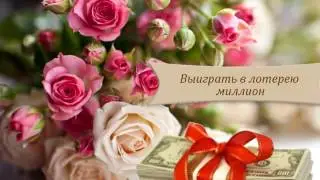 Юбилей мамы   70 лет