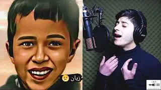 Rayyan-Loay Merhej | ريّان-لؤي مرهج
