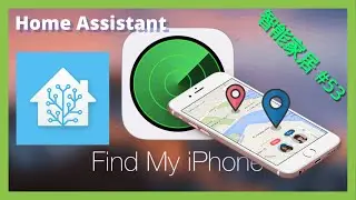 Smart Home #53 | GPS Stability Solution for Apple Mobile Phones~~