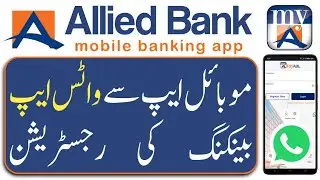 How to register ABL WhatsApp banking | MyABL Whatsapp banking | Allied bank Whatsapp banking |