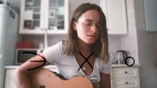 Анна Герман - Эхо любви (cover by anя)