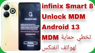 infinix Smart 8 (X6525) Unlock MDM - EFT PRO - Android 13 | تخطي حماية MDM انفنكس سمارت 8