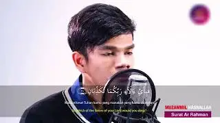 Surah Al Rahman   Qari Muzammil Hasballah Full Live