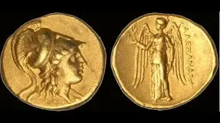 Moneda Antigua de Alejandro Magno