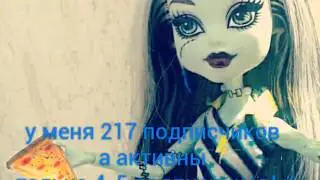 Пока...