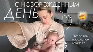 What a Day with a Newborn Is Like (Vlog) 🍼 | Feeding, Bathing, and Walking