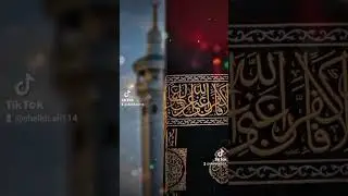 🤲🤲🤲🕋🕋🕋🕋