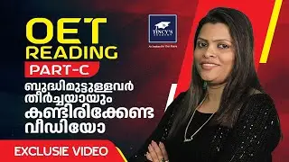 OET Reading Part-C Tips And Tricks | How To Crack OET Reading Part-C | Tincy's Academy