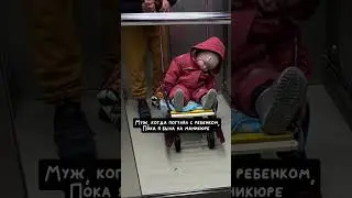 Инста:ksenia_kushieva #юмор #мамскийюмор #материнство #малыш #папаможет #папытакиепапы