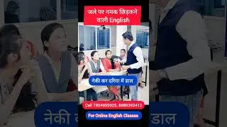 Girls Speaking English Practice। Village Girls। 