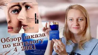Обзор заказа по 4 каталогу Орифлэйм 2021 Новинка 38526 аромат Love Potion Blossom Kiss